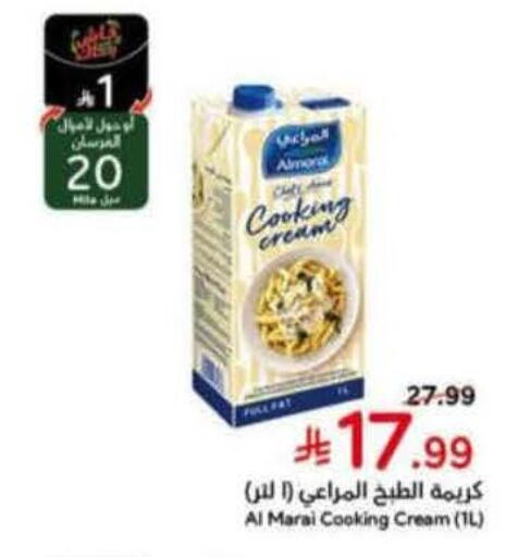 available at Hyper Panda in KSA, Saudi Arabia, Saudi - Medina