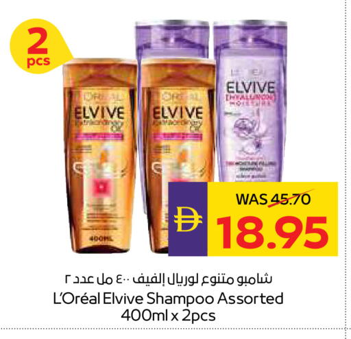 available at ADCOOP in UAE - Ras al Khaimah