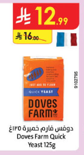 available at Danube in KSA, Saudi Arabia, Saudi - Tabuk