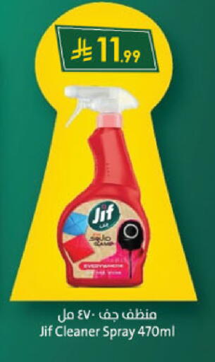 available at Danube in KSA, Saudi Arabia, Saudi - Al-Kharj