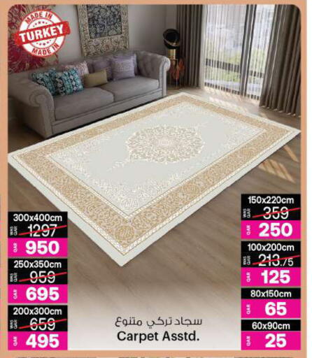 available at أنصار جاليري in قطر - الوكرة