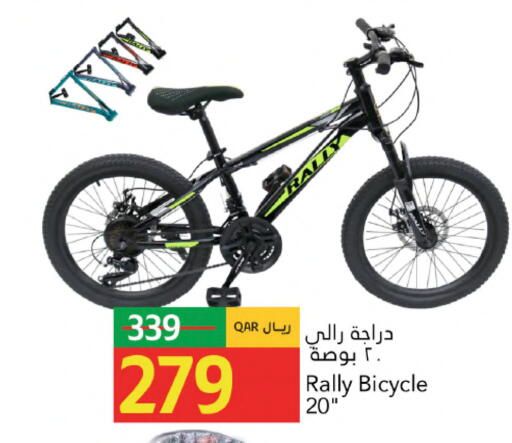 available at جلف فود سنتر in قطر - أم صلال