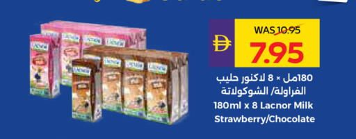 Strawberry available at ADCOOP in UAE - Al Ain