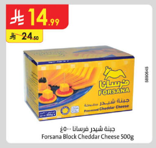 available at الدانوب in مملكة العربية السعودية, السعودية, سعودية - خميس مشيط