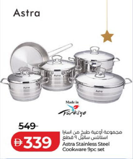 available at لولو هايبرماركت in الإمارات العربية المتحدة , الامارات - الشارقة / عجمان