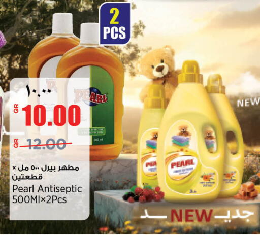 available at ريتيل مارت in قطر - الخور