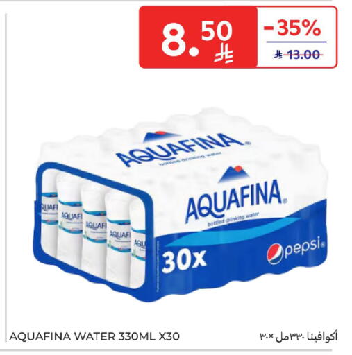 available at Carrefour in KSA, Saudi Arabia, Saudi - Jeddah