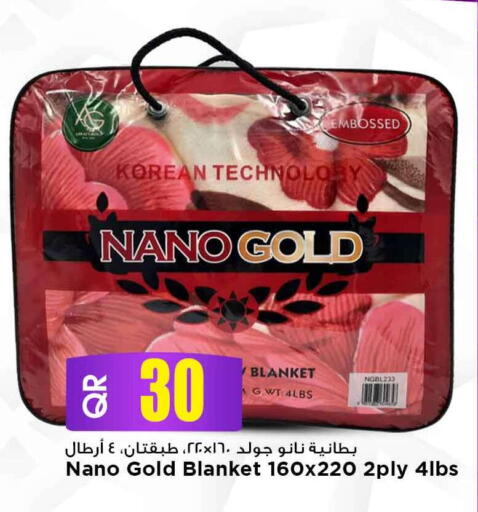 available at مرزا هايبرماركت in قطر - الوكرة