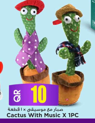 available at Marza Hypermarket in Qatar - Doha