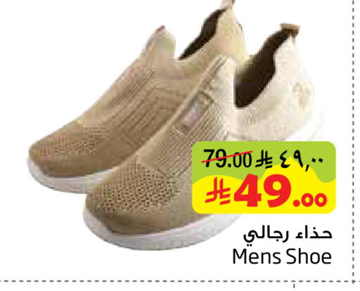 available at ليان هايبر in مملكة العربية السعودية, السعودية, سعودية - الخبر‎