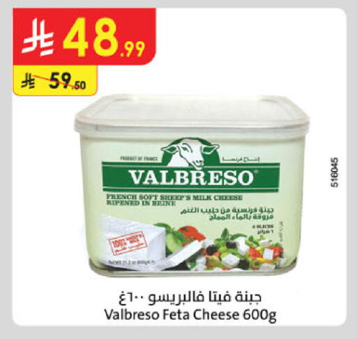 available at الدانوب in مملكة العربية السعودية, السعودية, سعودية - الخبر‎