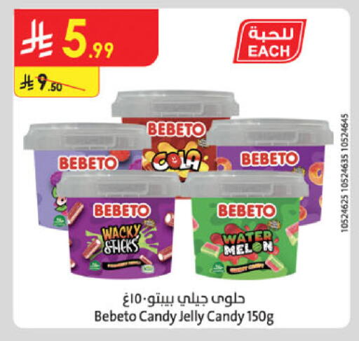 Melon available at Danube in KSA, Saudi Arabia, Saudi - Tabuk