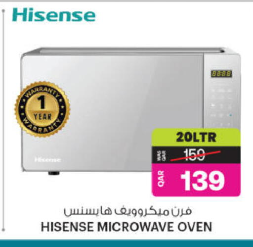 available at Ansar Gallery in Qatar - Al Rayyan