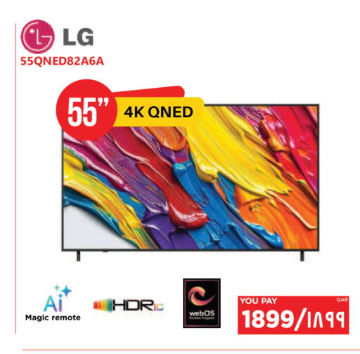 available at إماكس in قطر - الشحانية