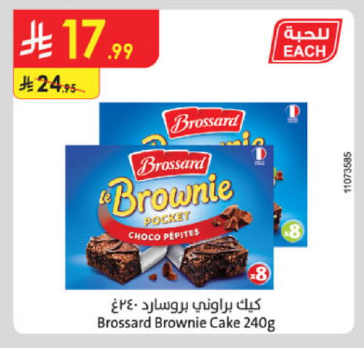 available at الدانوب in مملكة العربية السعودية, السعودية, سعودية - الخبر‎