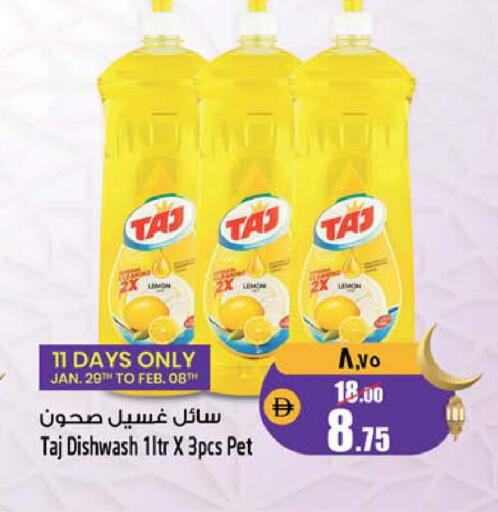 Lemon available at SAFARI HYPERMARKET  in UAE - Ras al Khaimah