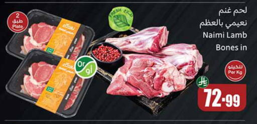 available at أسواق عبد الله العثيم in مملكة العربية السعودية, السعودية, سعودية - تبوك