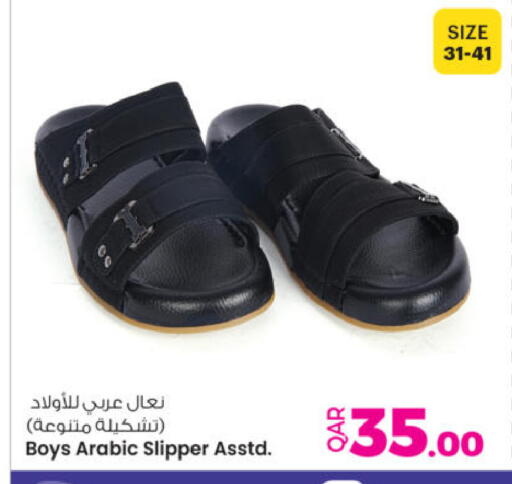 available at أنصار جاليري in قطر - الشحانية