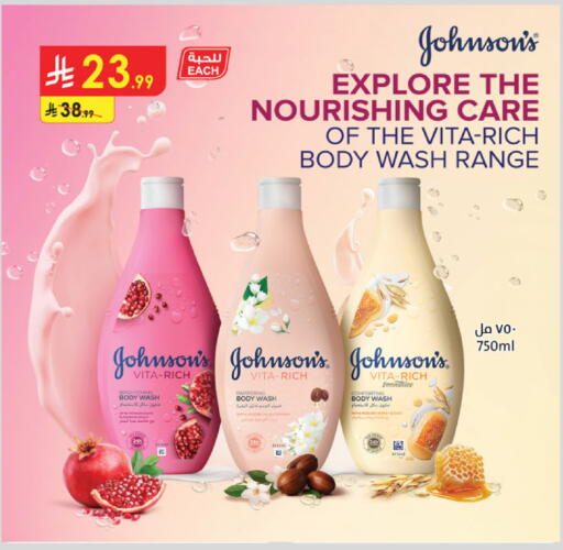 available at Danube in KSA, Saudi Arabia, Saudi - Tabuk