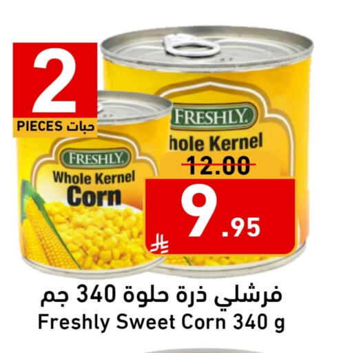 available at Joule Market in KSA, Saudi Arabia, Saudi - Al Khobar