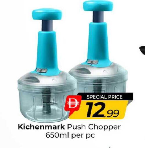 available at مبارك هايبرماركت الشارقة in الإمارات العربية المتحدة , الامارات - الشارقة / عجمان