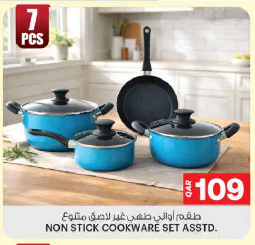 available at أنصار جاليري in قطر - الشحانية