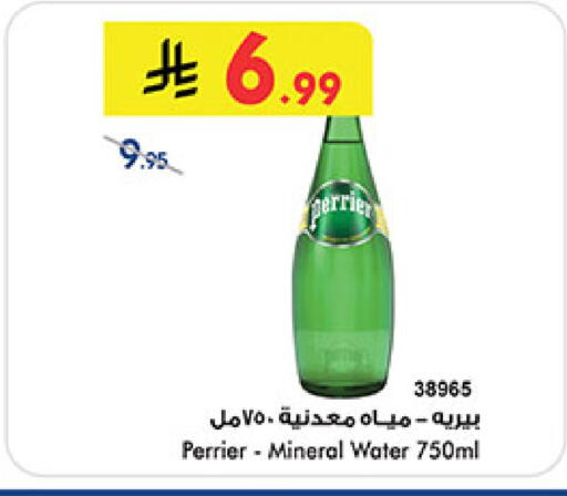 available at بن داود in مملكة العربية السعودية, السعودية, سعودية - خميس مشيط