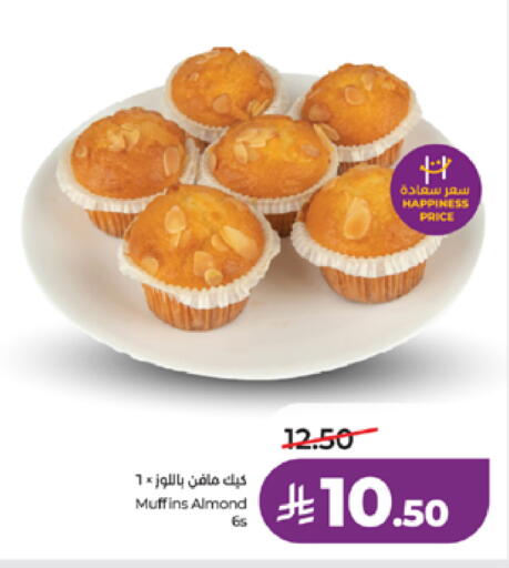 available at LULU Hypermarket in KSA, Saudi Arabia, Saudi - Khamis Mushait