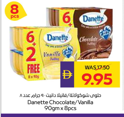 Vanilla available at ADCOOP in UAE - Ras al Khaimah