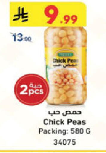 Peas available at Danube in KSA, Saudi Arabia, Saudi - Medina