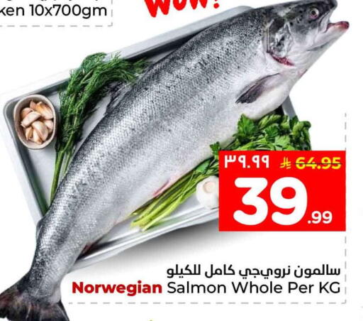 available at هايبر الوفاء in مملكة العربية السعودية, السعودية, سعودية - جدة