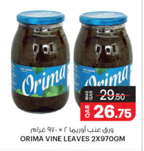 available at أنصار جاليري in قطر - الشحانية