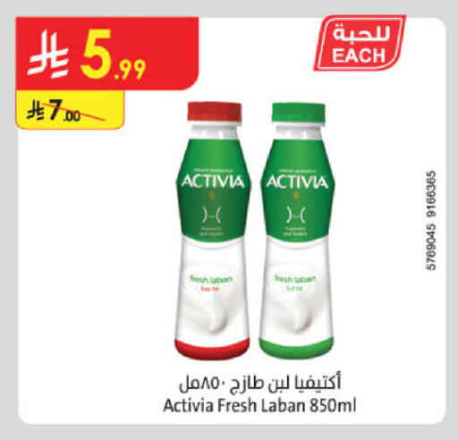 available at Danube in KSA, Saudi Arabia, Saudi - Khamis Mushait