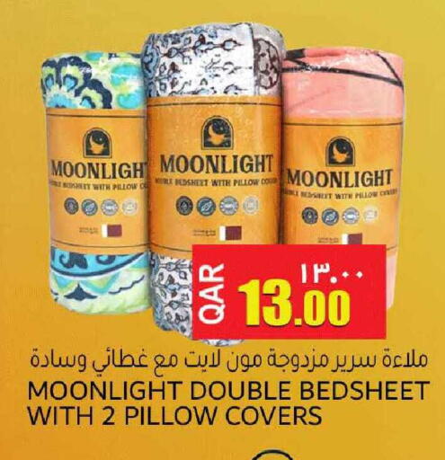 available at مجموعة ريجنسي in قطر - الشحانية