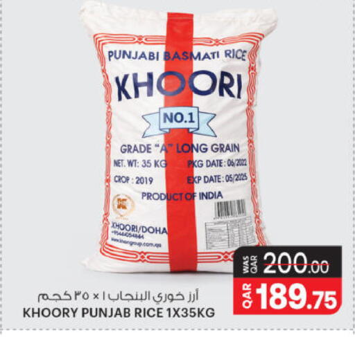 Date available at أنصار جاليري in قطر - الشحانية