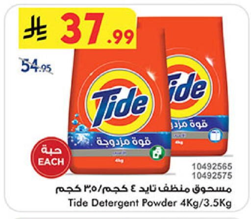 available at بن داود in مملكة العربية السعودية, السعودية, سعودية - المدينة المنورة