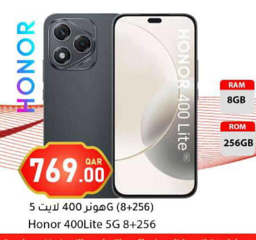 available at دانا ماركت in قطر - الشحانية