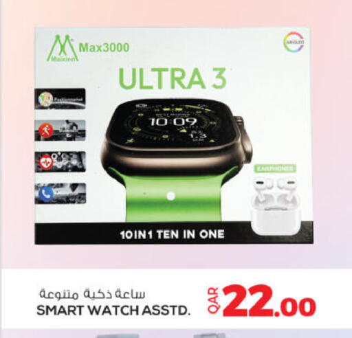 available at أنصار جاليري in قطر - الشمال