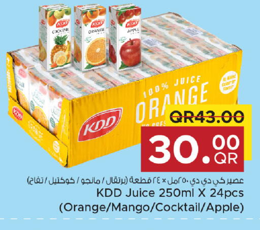 Orange Apple Mango available at مركز التموين العائلي in قطر - الخور