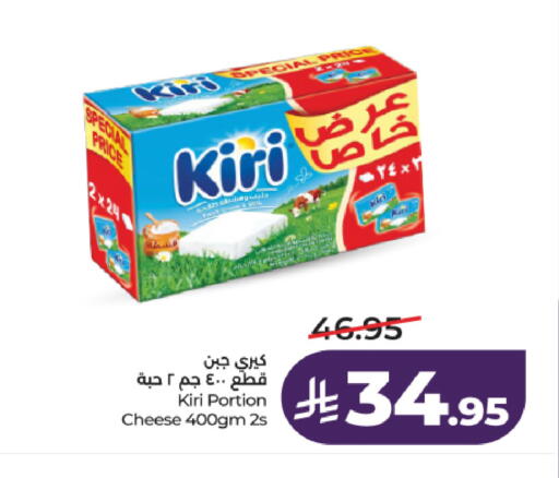 available at لولو هايبرماركت in مملكة العربية السعودية, السعودية, سعودية - الخرج