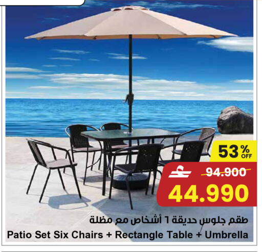 available at Sultan Center  in Oman - Salalah