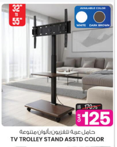 available at Ansar Gallery in Qatar - Al Wakra