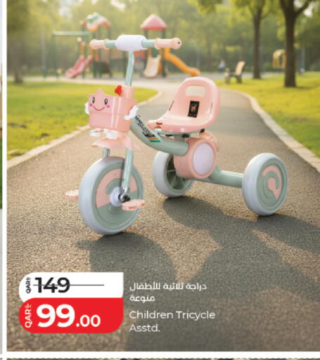 available at لولو هايبرماركت in قطر - الشحانية