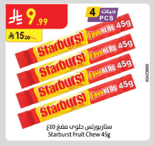 available at الدانوب in مملكة العربية السعودية, السعودية, سعودية - الخبر‎