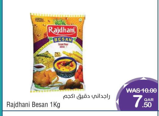 available at Megamart in Qatar - Al Khor