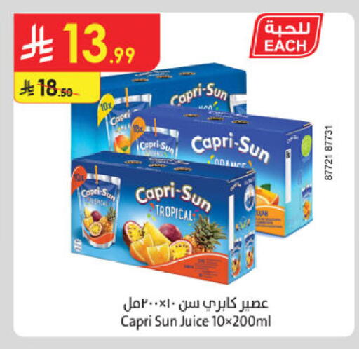 available at الدانوب in مملكة العربية السعودية, السعودية, سعودية - الخبر‎