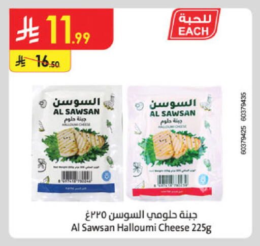 available at Danube in KSA, Saudi Arabia, Saudi - Tabuk