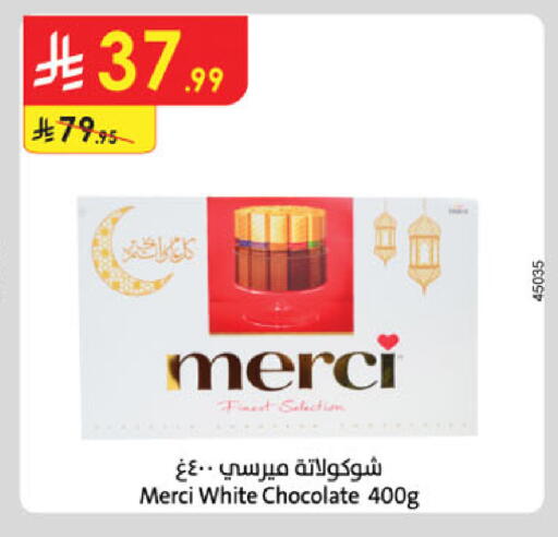 available at Danube in KSA, Saudi Arabia, Saudi - Medina