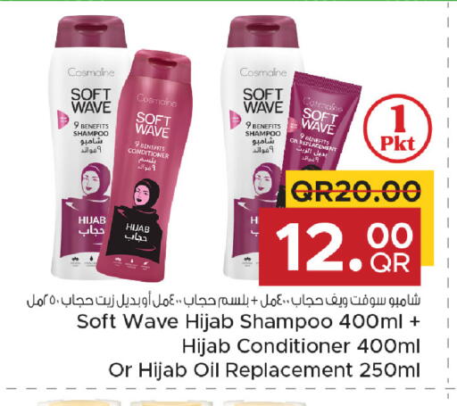 available at مركز التموين العائلي in قطر - الخور