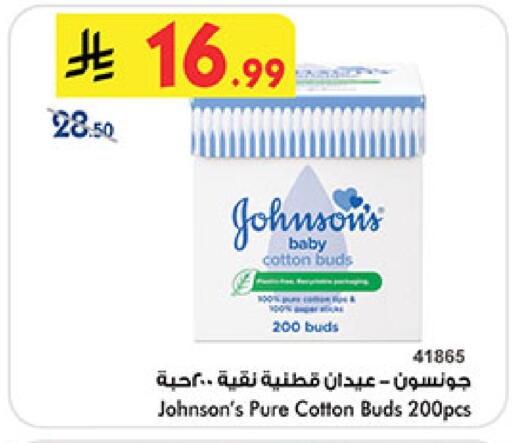 available at Bin Dawood in KSA, Saudi Arabia, Saudi - Jeddah